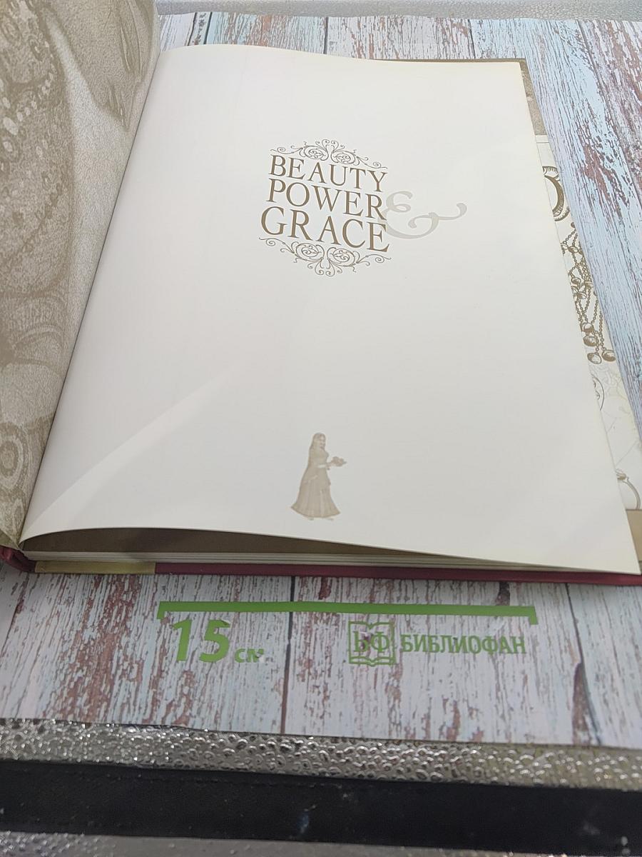 Beauty, Power & Grace: The Many Faces of the Goddess