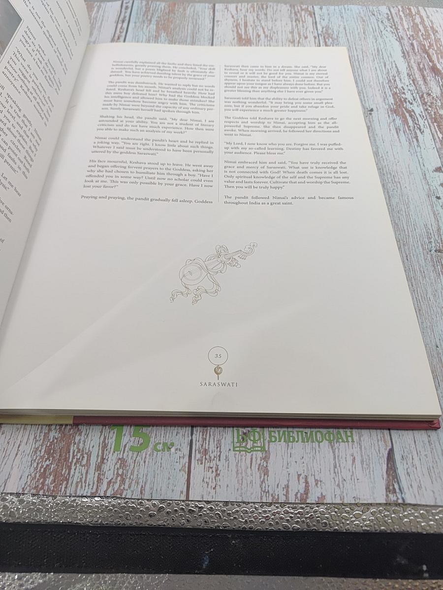 Beauty, Power & Grace: The Many Faces of the Goddess