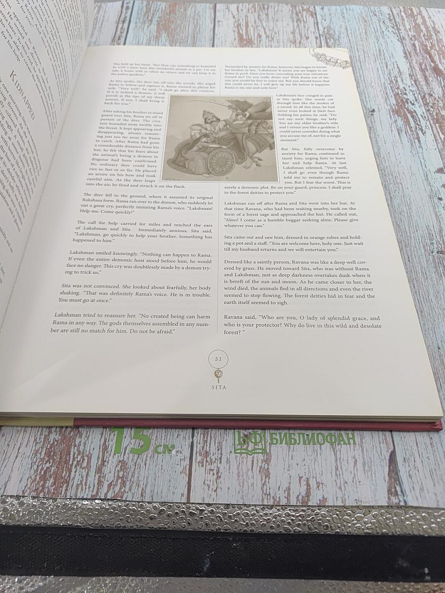 Beauty, Power & Grace: The Many Faces of the Goddess