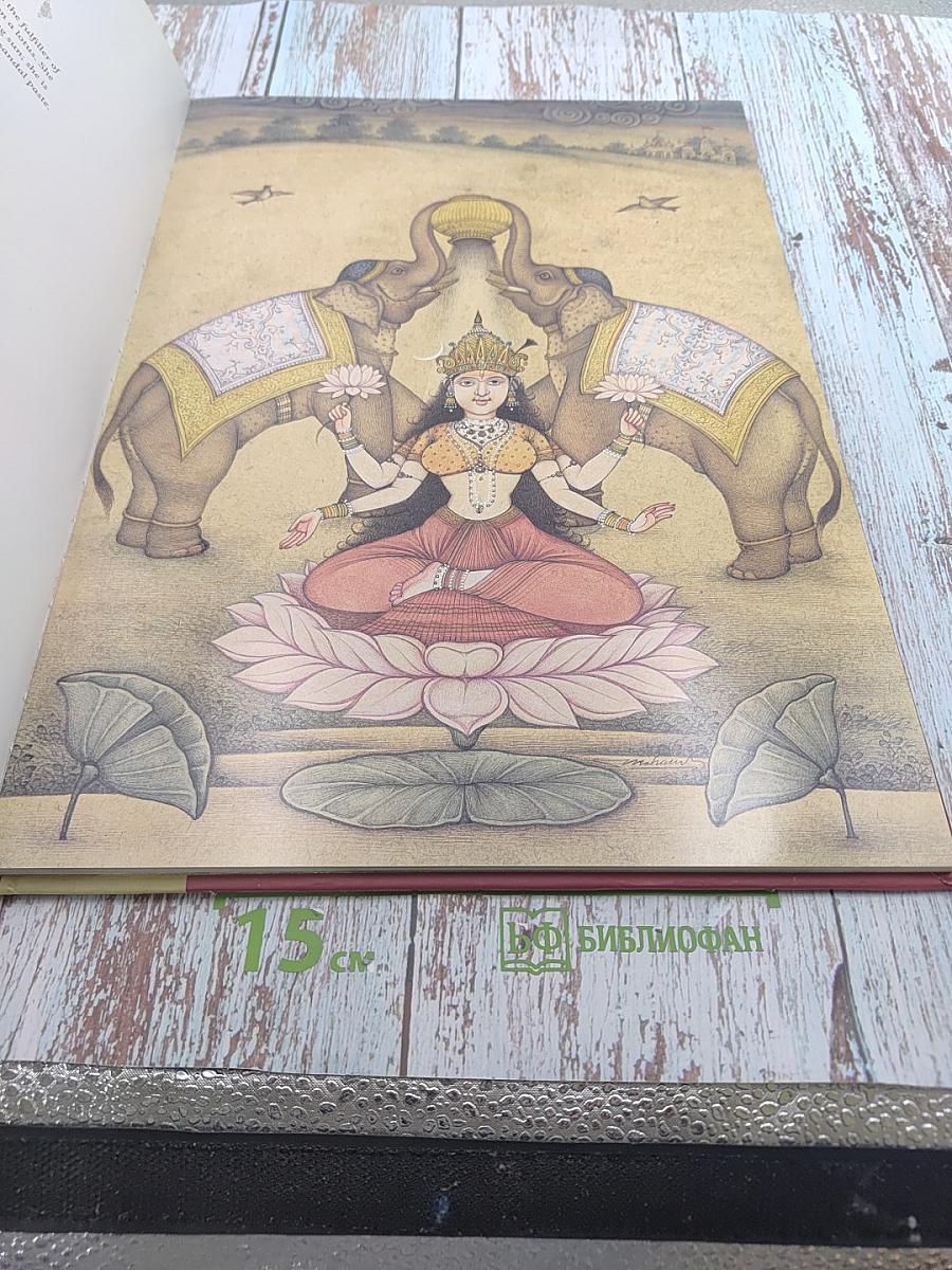 Beauty, Power & Grace: The Many Faces of the Goddess