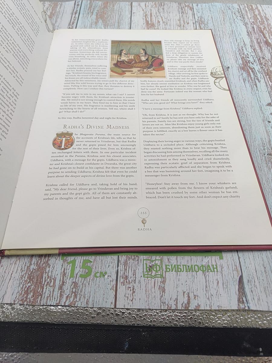 Beauty, Power & Grace: The Many Faces of the Goddess