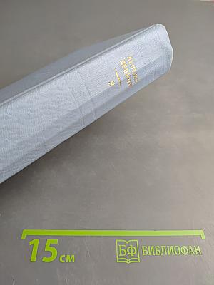 Собрание сочинений в пяти томах. Том третий