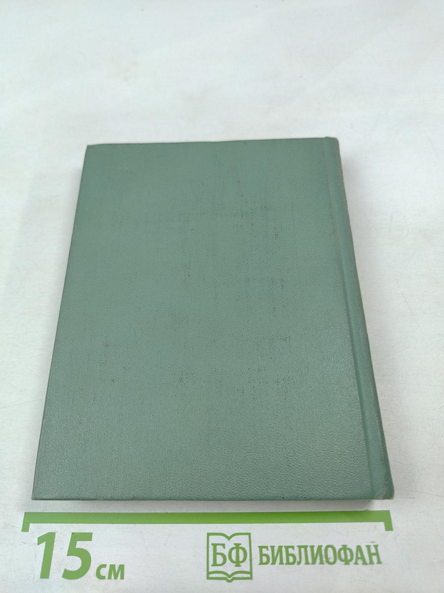 Сергей Есенин. Собрание сочинений. Том третий. Стихотворения и поэмы (1924-1925)