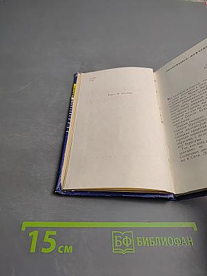 По солнечной Одессе