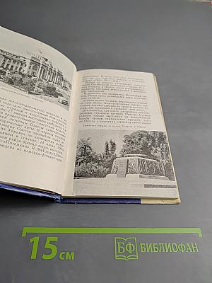 По солнечной Одессе