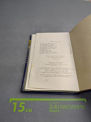 По солнечной Одессе