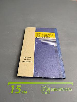 По солнечной Одессе