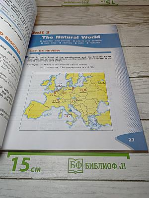 Английский язык VI класс, Student's Book, Часть 1