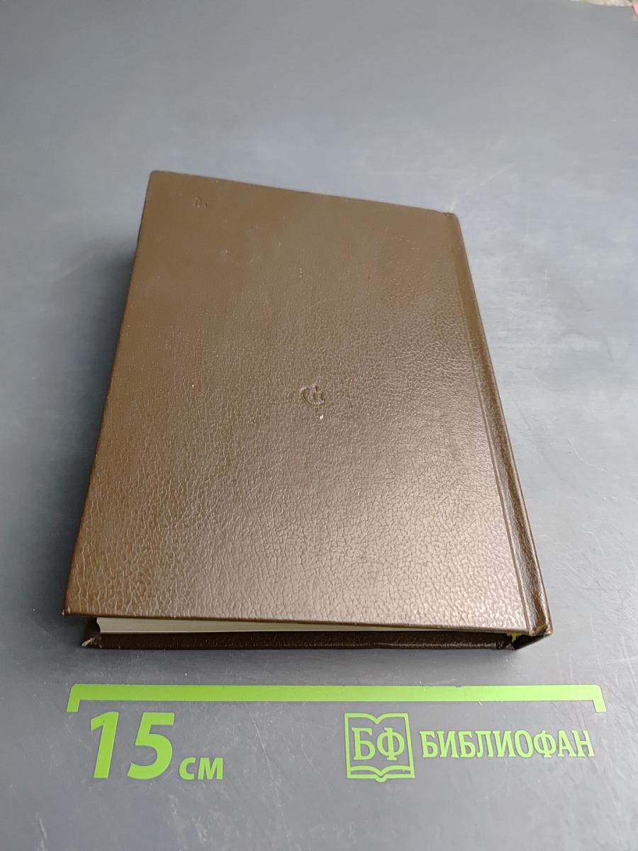 Всеобщая история, обработанная «Сатириконом»