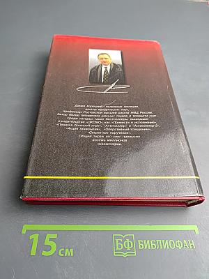 Татуированная кожа