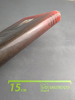 Татуированная кожа