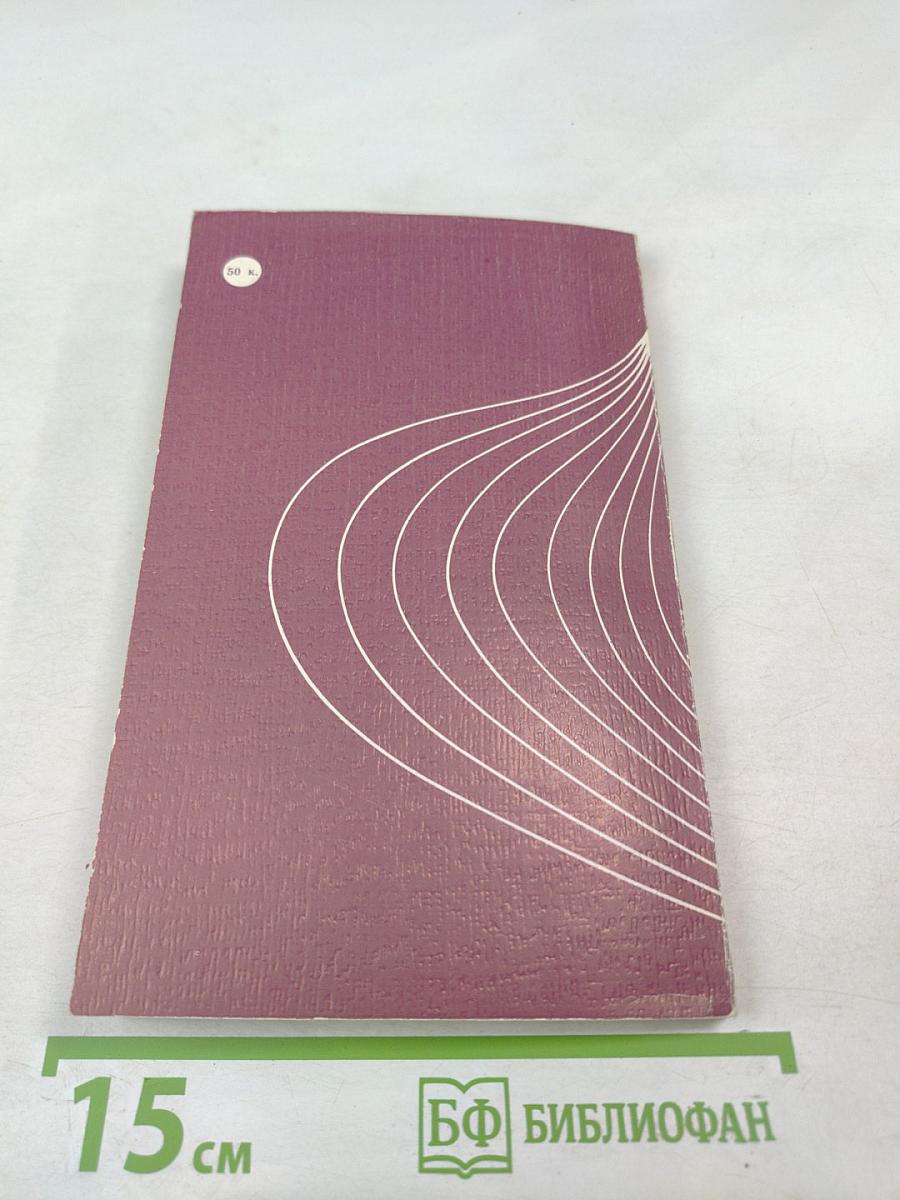 Зарубежная музыка XX века