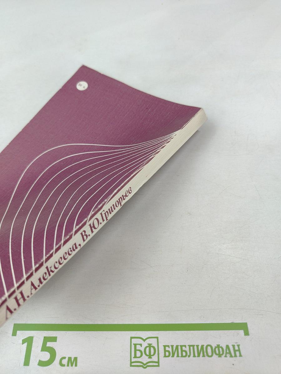 Зарубежная музыка XX века