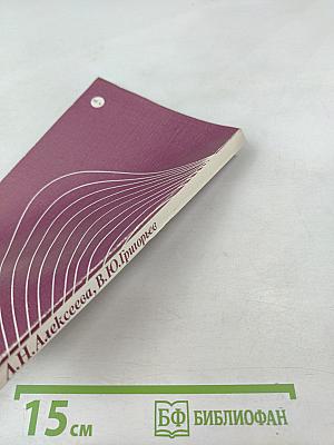 Зарубежная музыка XX века