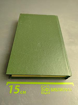 О России и русской философской культуре. Философы русского послеоктябрьского зарубежья