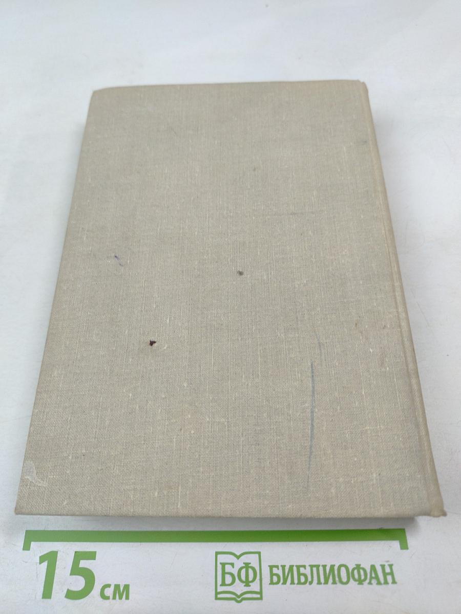 Собрание сочинений. Том третий: Заговор равных. День второй. Стихотворения