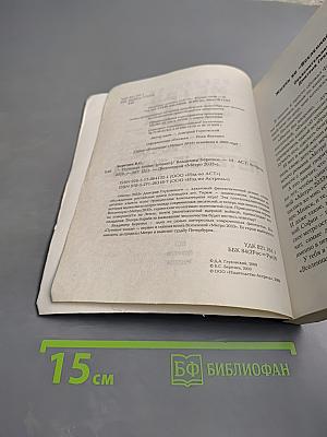 Путевые знаки