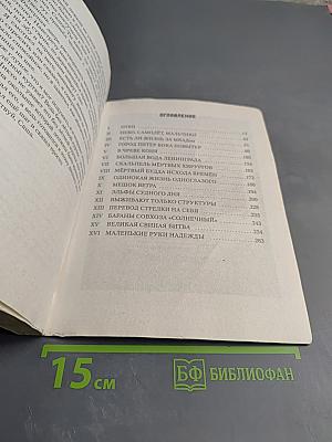 Путевые знаки