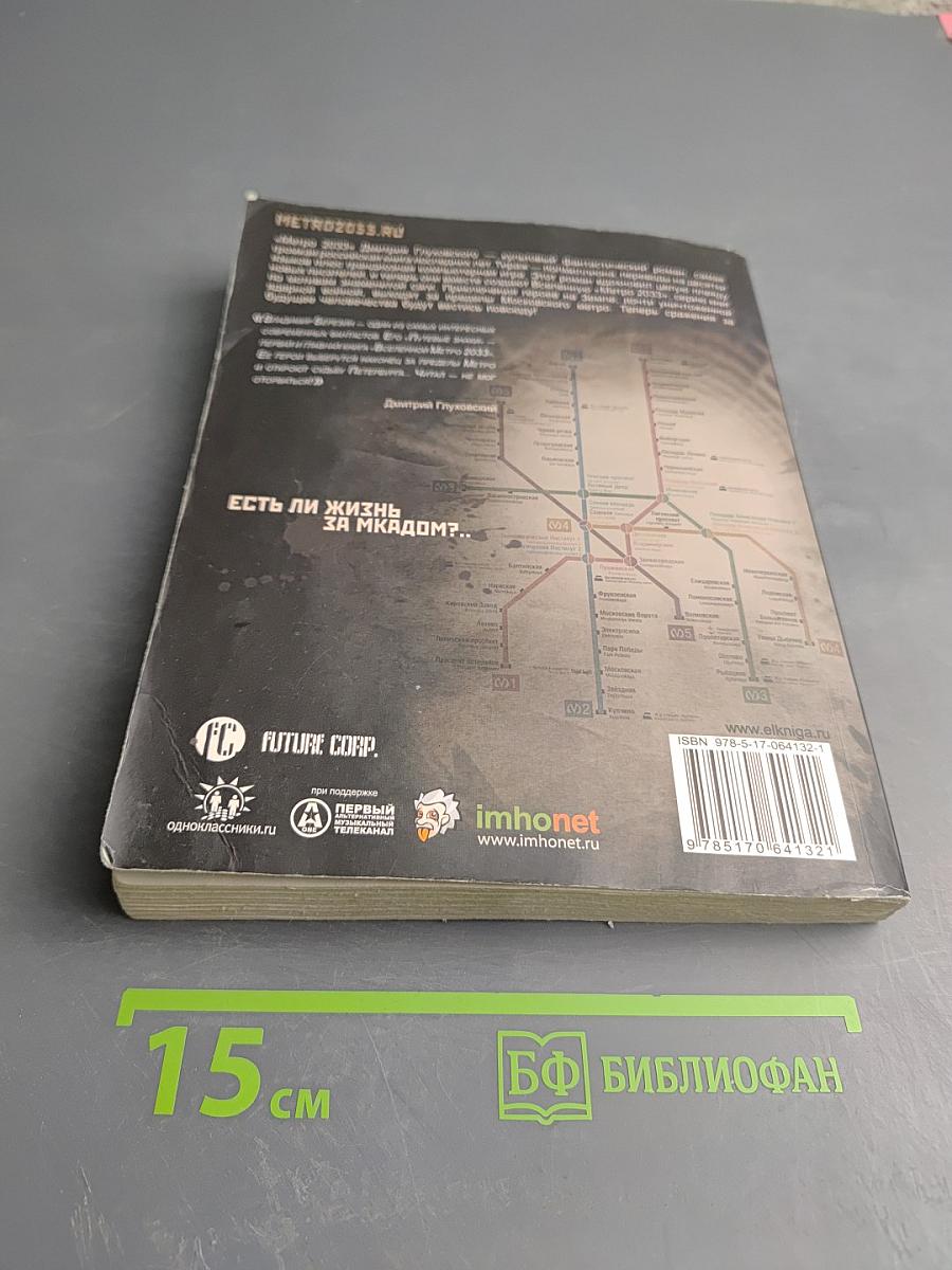 Путевые знаки