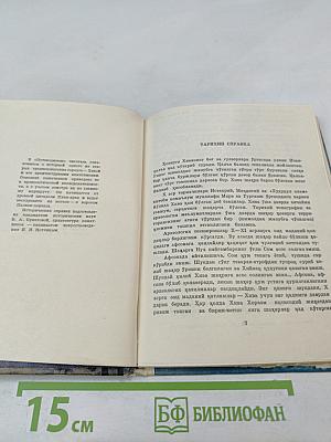 Архитектурные памятники Хивы