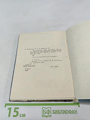 Архитектурные памятники Хивы