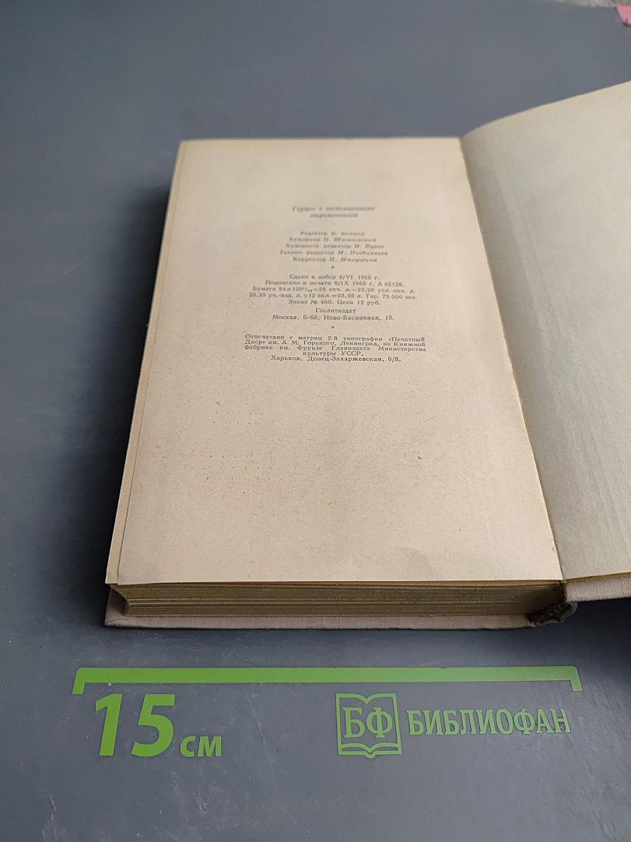 Герцен в воспоминаниях современников