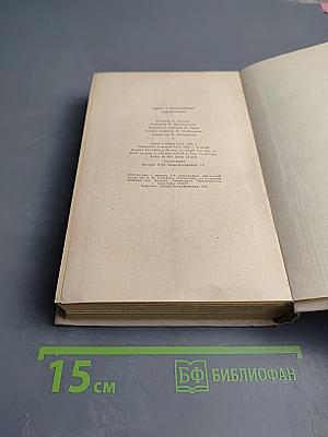 Герцен в воспоминаниях современников