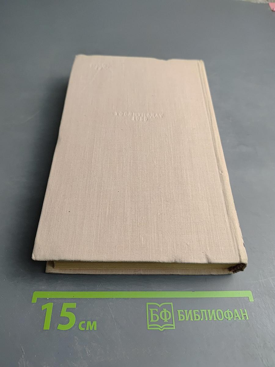 Герцен в воспоминаниях современников