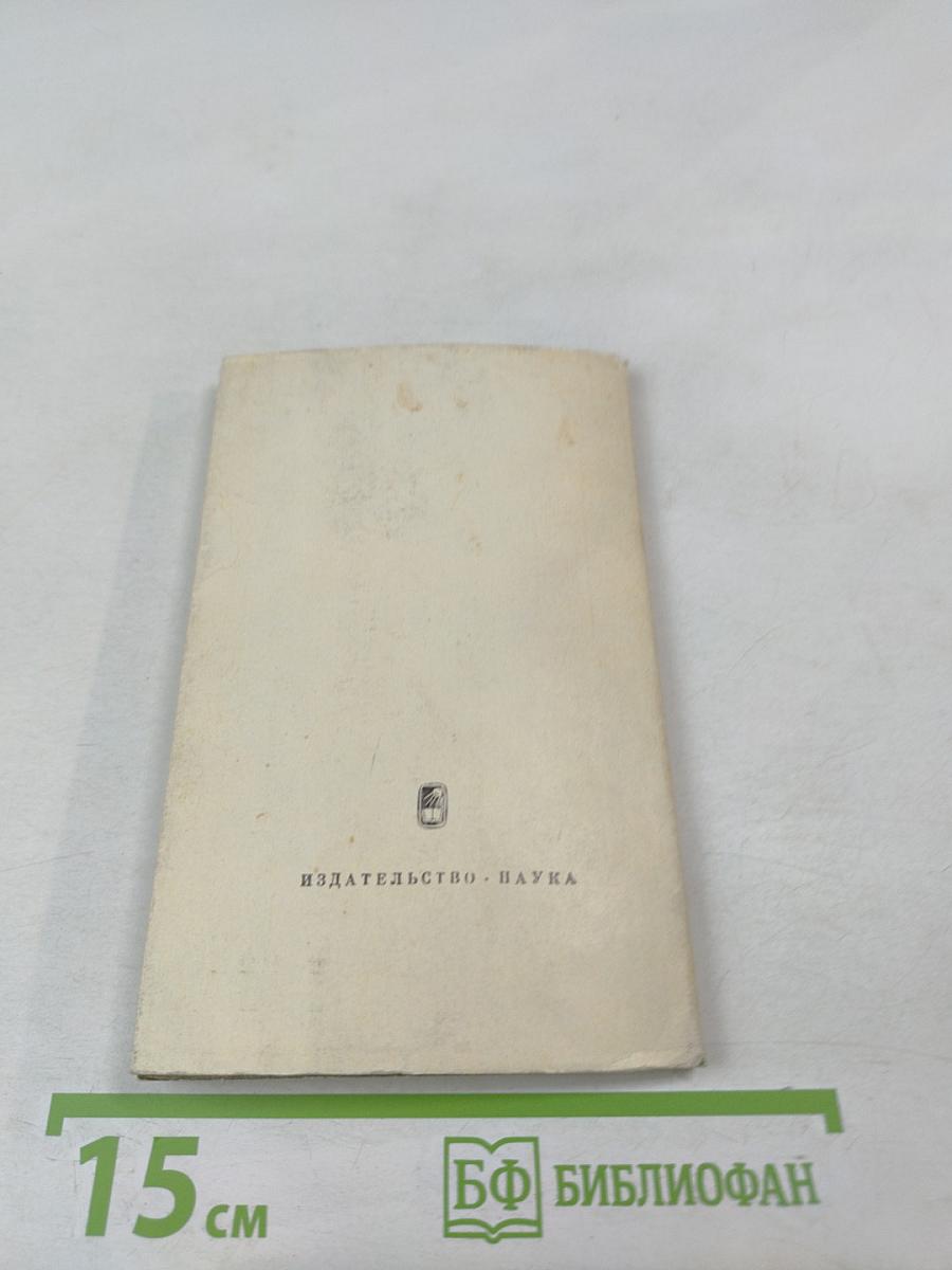 Повесть о Дросилле и Харикле