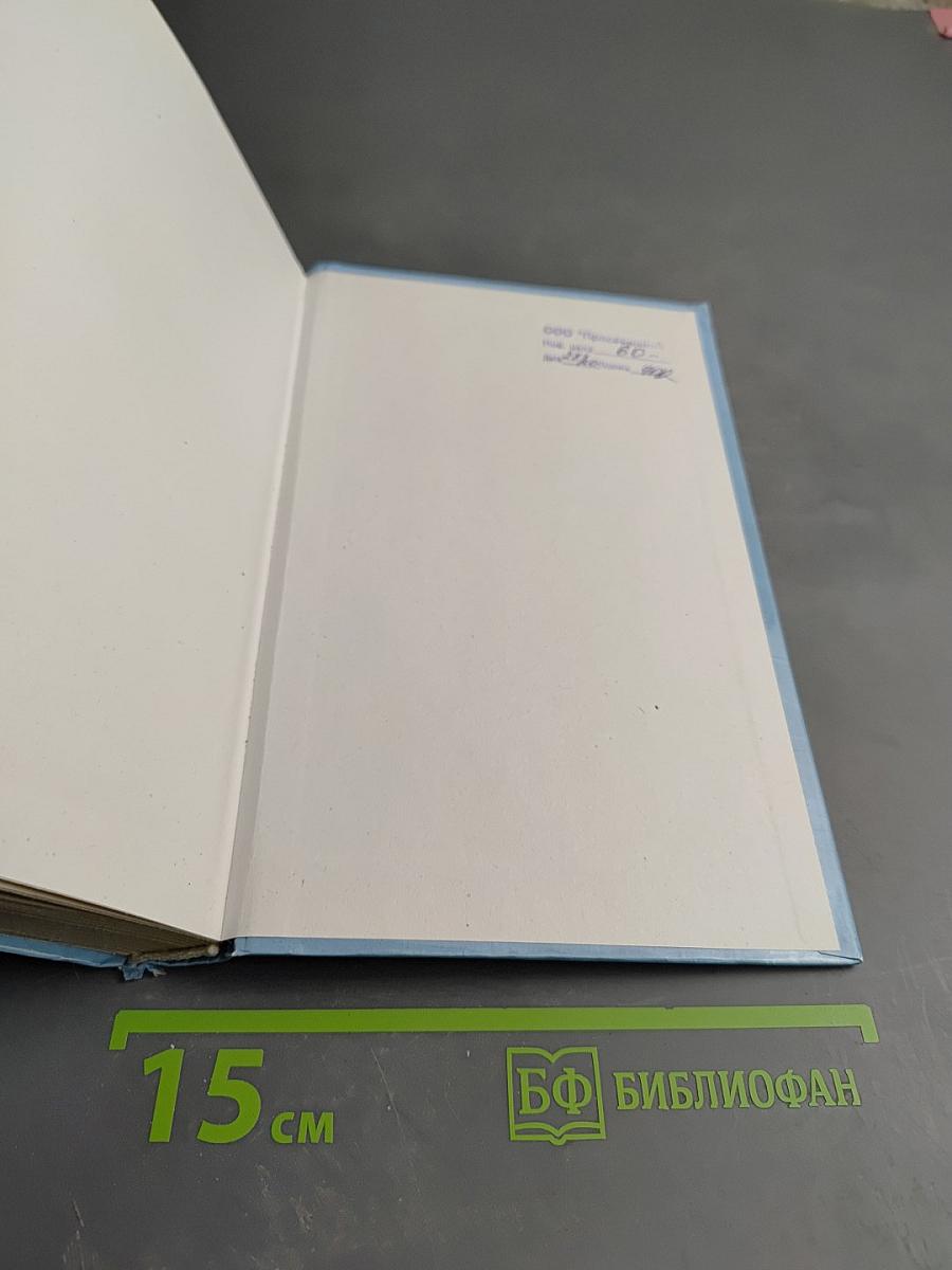 Ричард Длинные Руки — буриграф