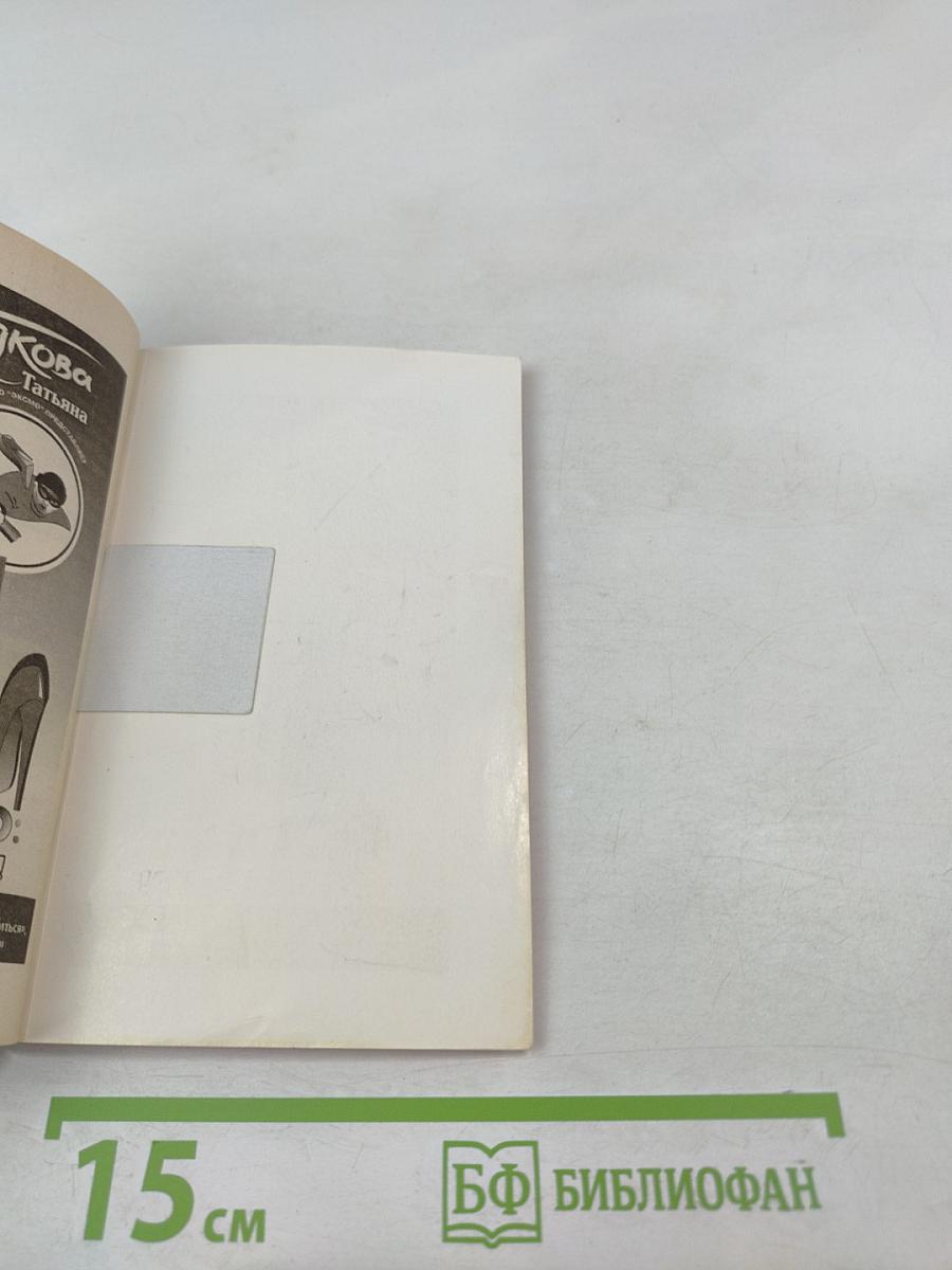 Крестный папа