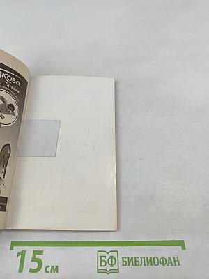 Крестный папа