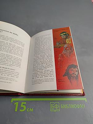 Ты можешь жить вечно в раю на земле