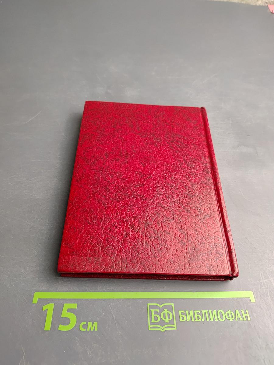 Ты можешь жить вечно в раю на земле