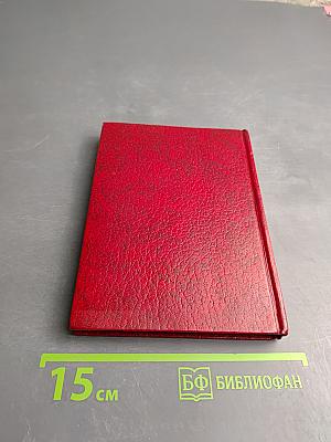 Ты можешь жить вечно в раю на земле