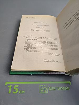 Чего стоит Париж?