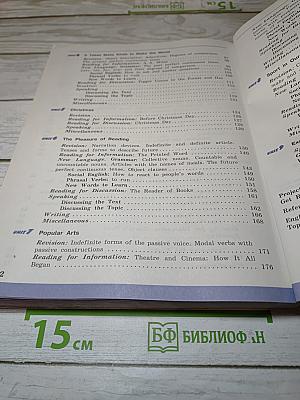 Английский язык. 7 класс. Student's Book
