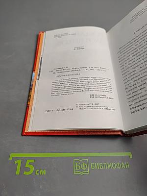 Время вызова. Нужны князья, а не тати