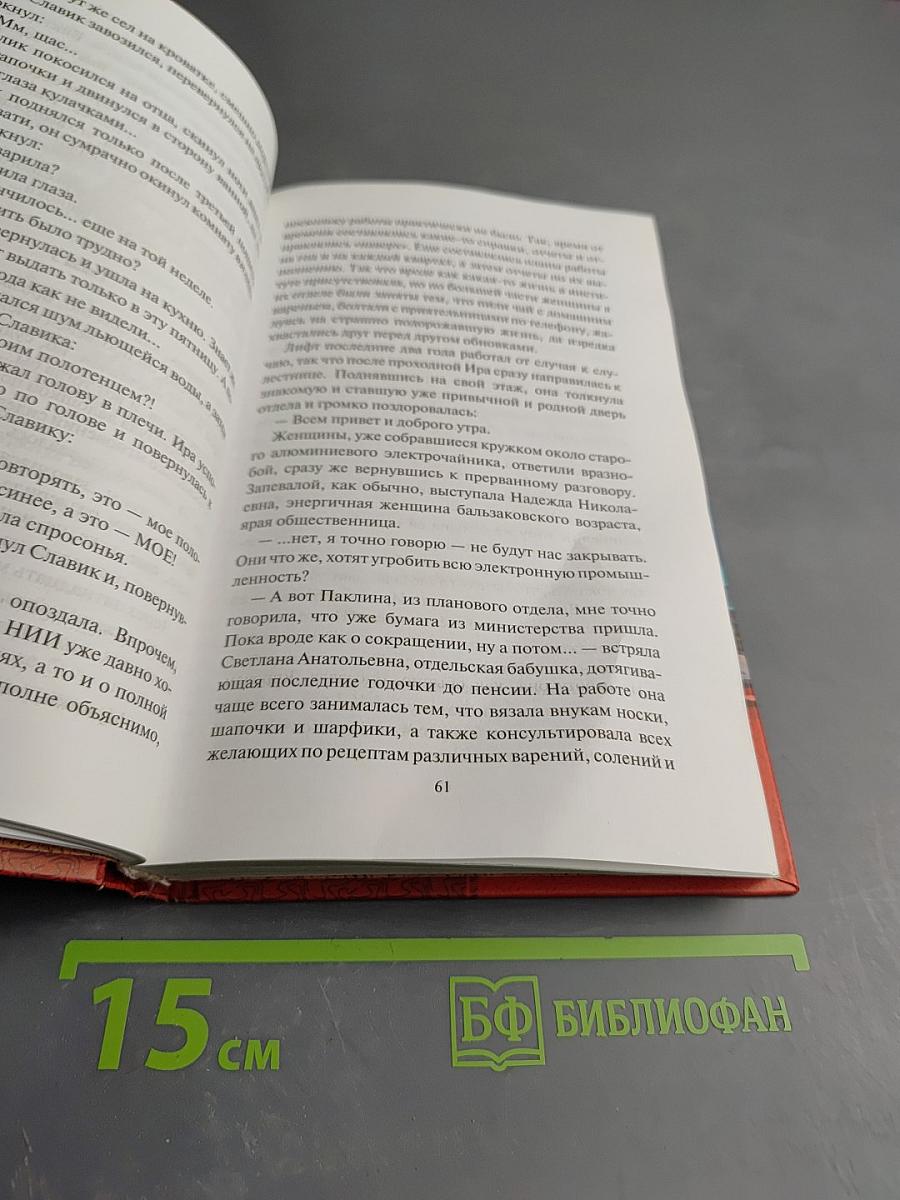 Время вызова. Нужны князья, а не тати