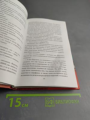 Время вызова. Нужны князья, а не тати