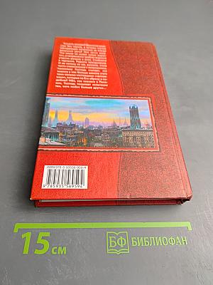 Время вызова. Нужны князья, а не тати