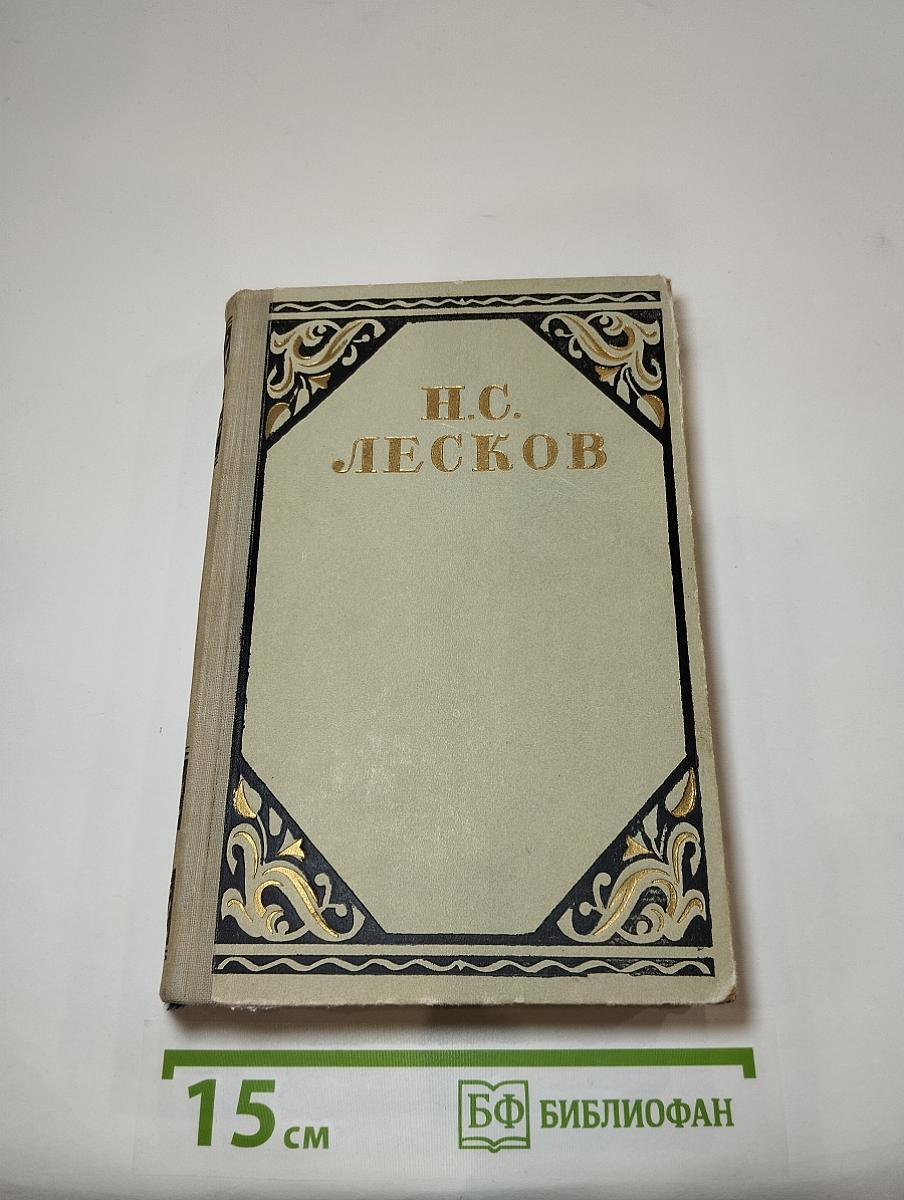 Избранные произведения. Том 3