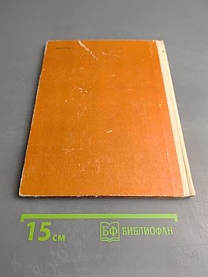 Русские женщины