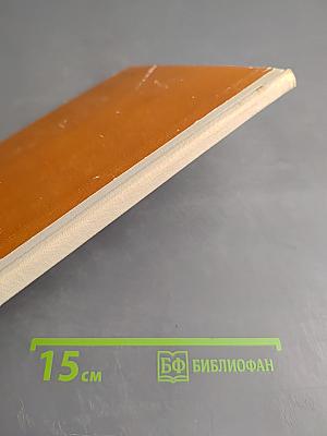 Русские женщины