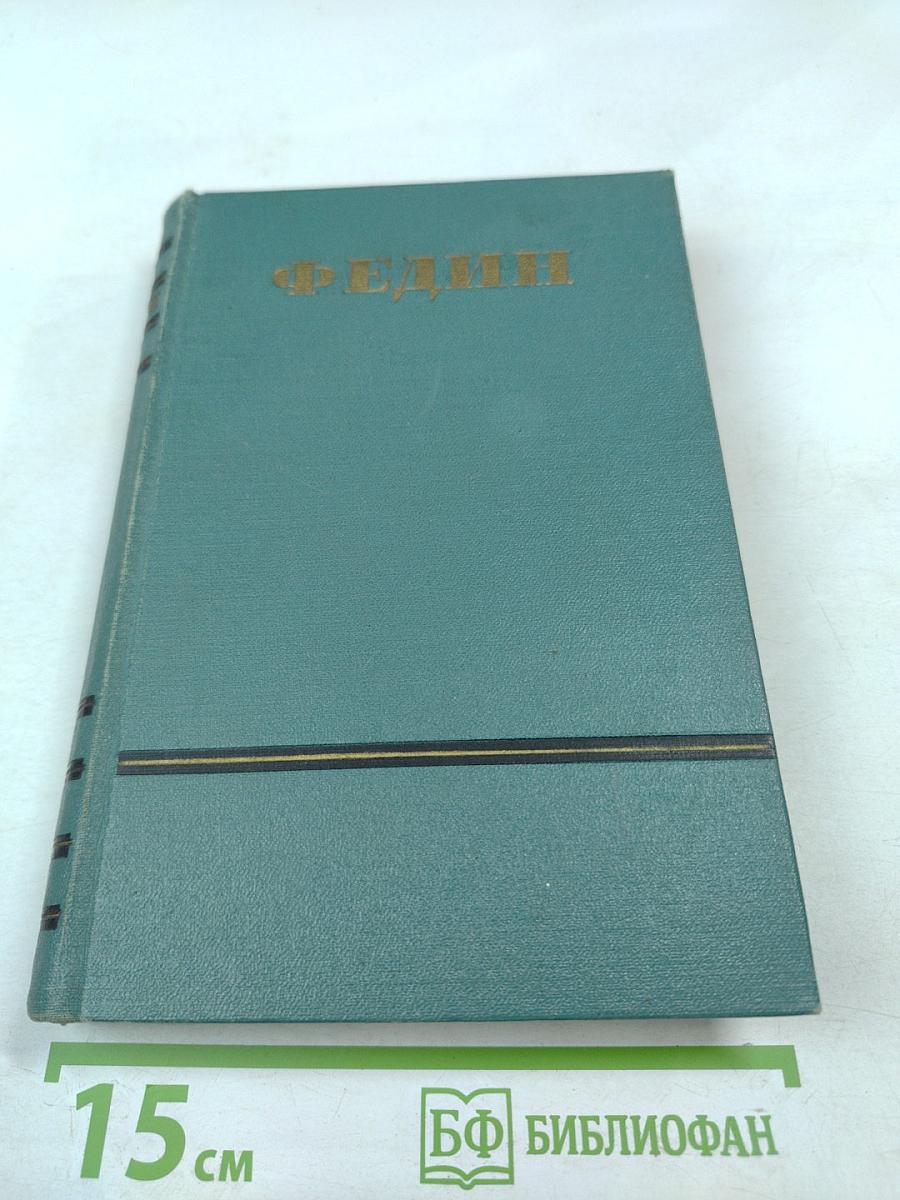 Сочинения. Том третий. Похищение Европы