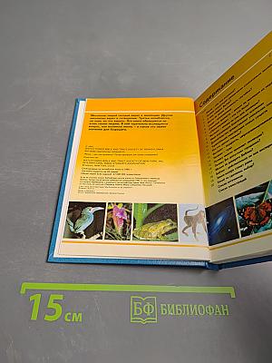 Жизнь — как она возникла? Путем эволюции или путем сотворения?