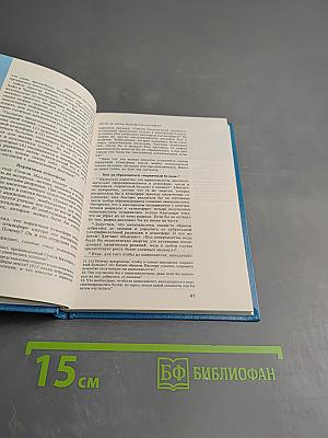 Жизнь — как она возникла? Путем эволюции или путем сотворения?