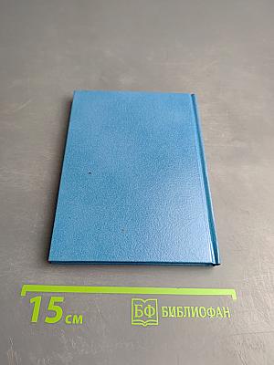 Жизнь — как она возникла? Путем эволюции или путем сотворения?