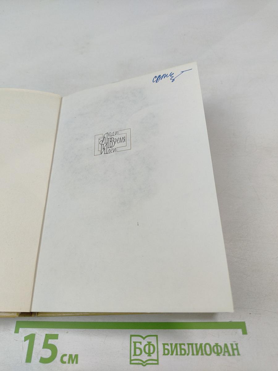 Неисчерпаемость бесконечности