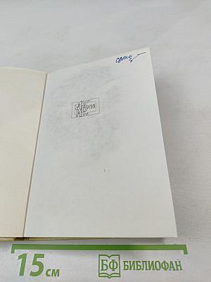 Неисчерпаемость бесконечности